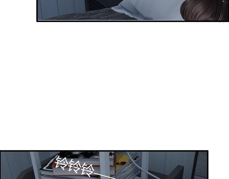 第143话 我心里只有一个人！53
