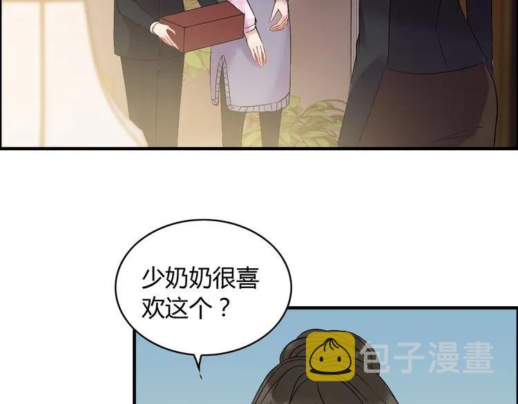第100话 闺蜜绑架了妈妈？！8