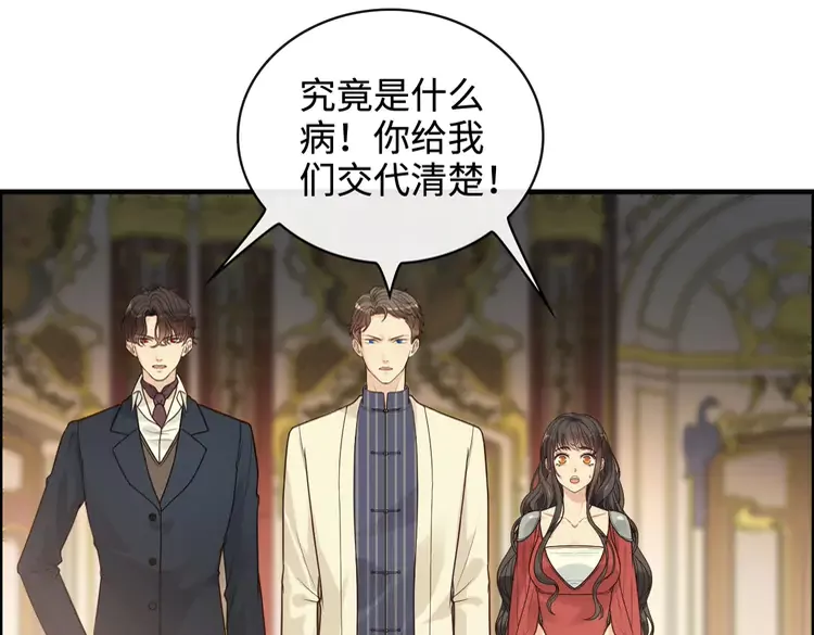 第362话 恢复记忆的线索57