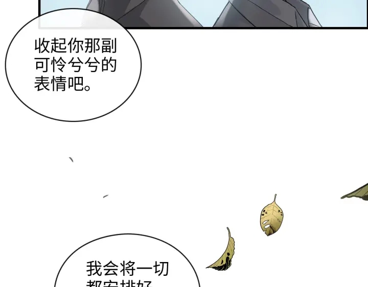 第353话 交代与道别78