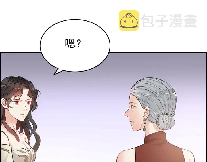 第287话 天塌下来老公顶着43