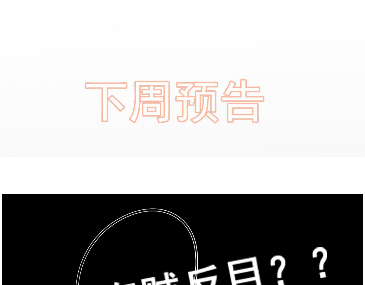 第459话 演员的自我修养97