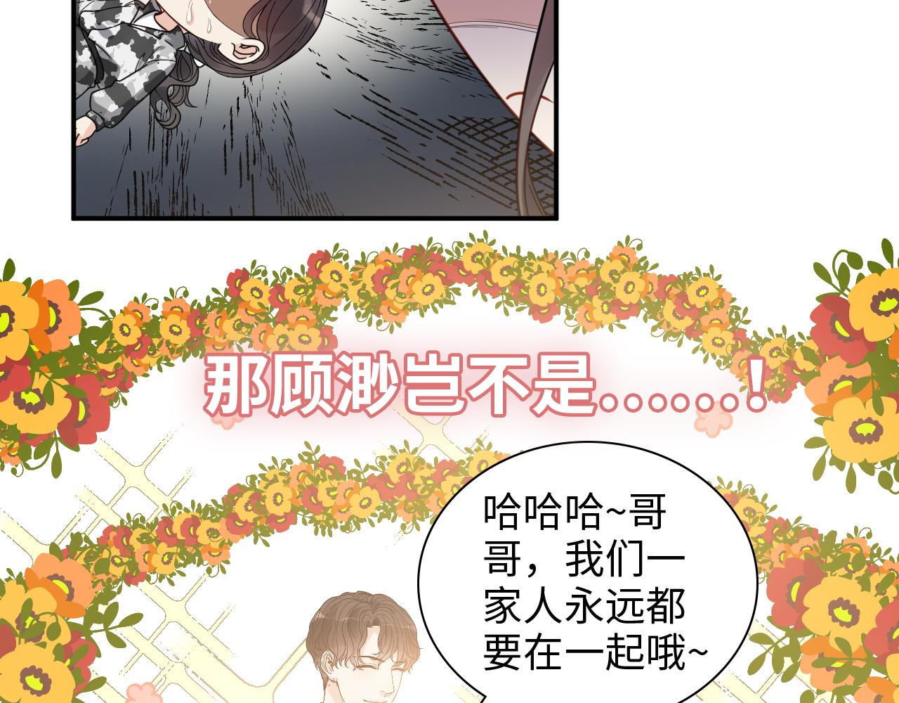 第468话 荒岛45