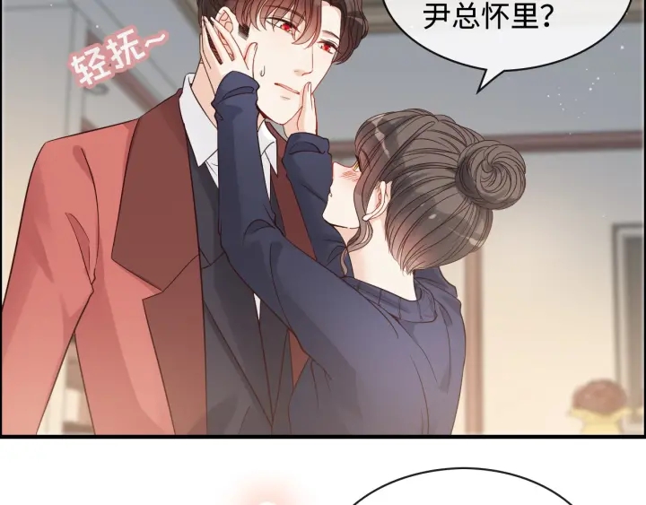 第316话 你的嘴唇，想尝试下84