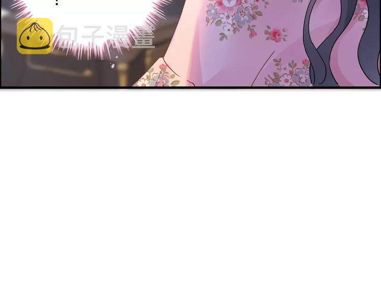 第18话  私人助理112