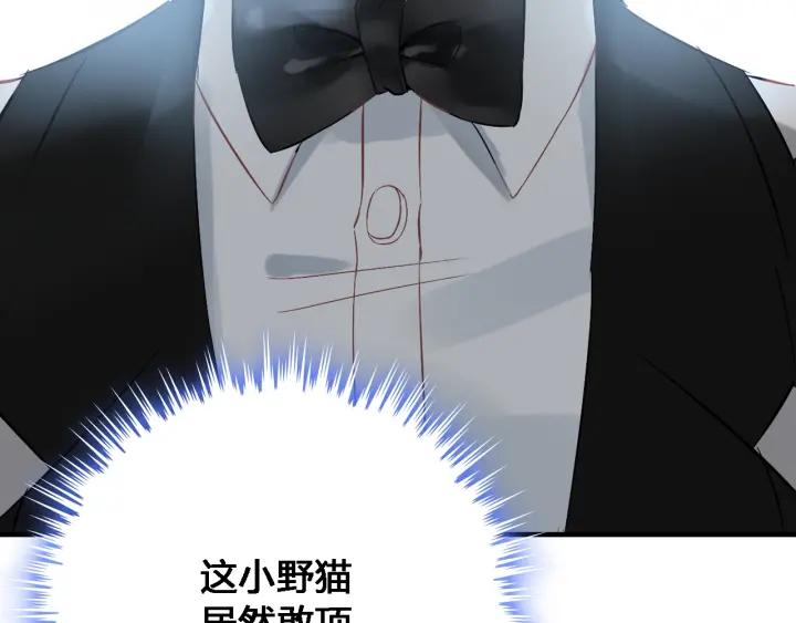 第132话 你爲何这样对我5