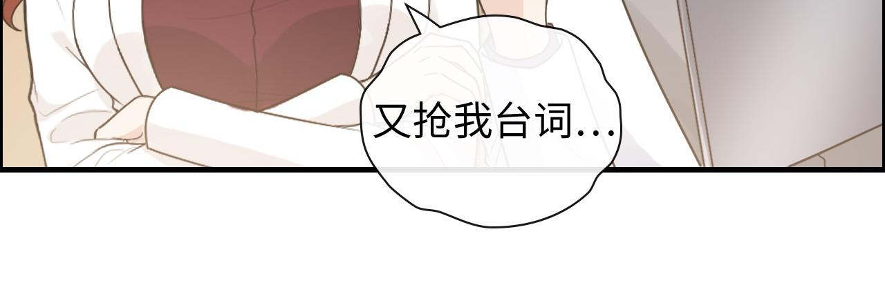 第416话 套路我！回家收拾你22