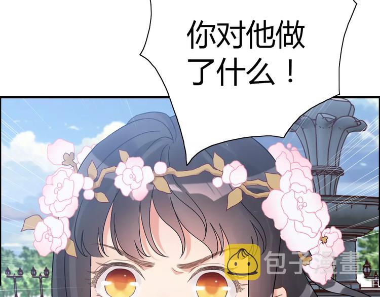 第16话  背叛35