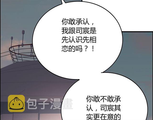 第200话 史上最强闺蜜助攻！60