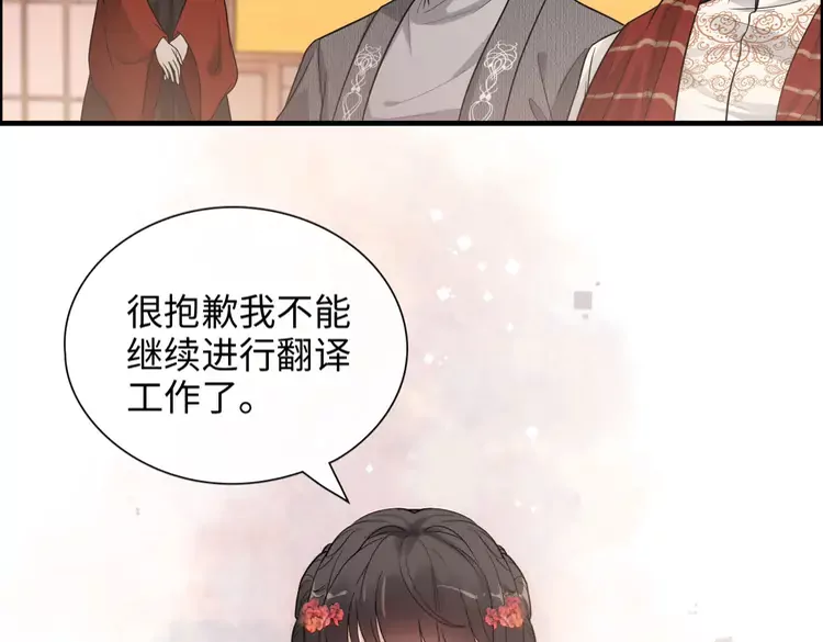 第373话 茶艺初试5