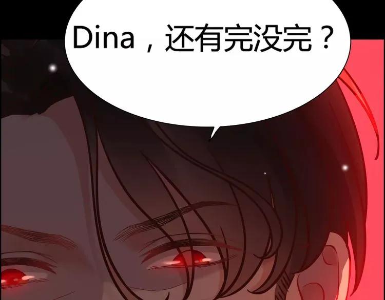 第42话  咽往心里的泪52
