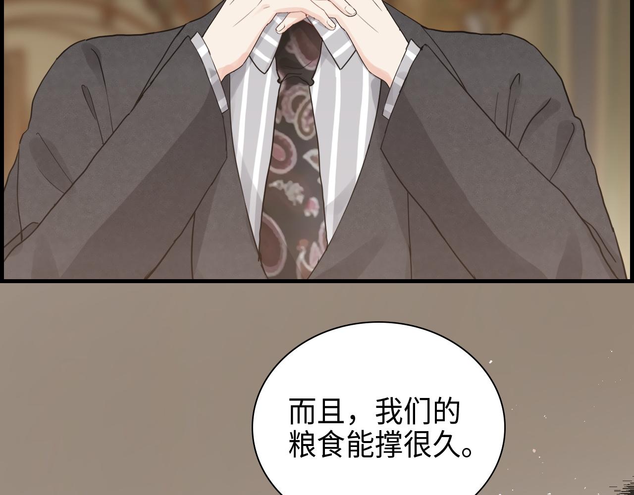 第458话 汉斯船长，我们上岸吧88