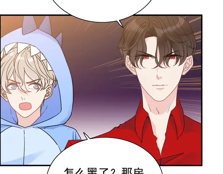 第250话 圈套105