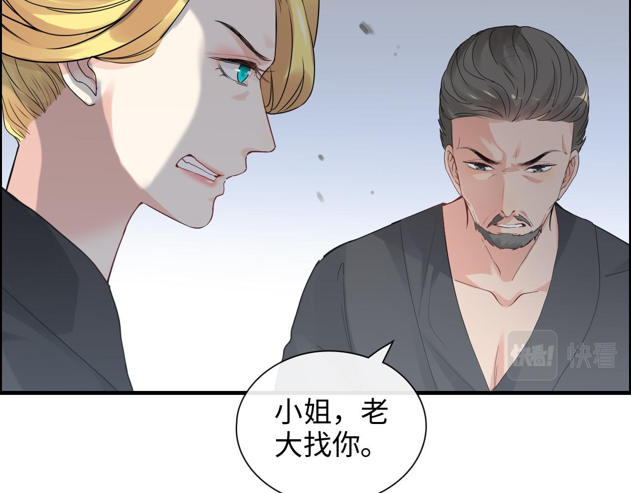 第398话 菲尔伯爵的威胁63