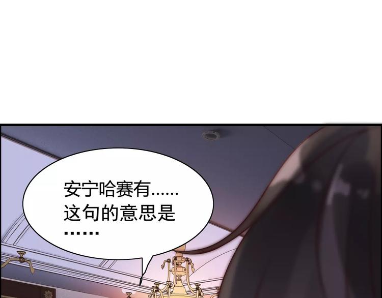 第34话  快，求我教你！12