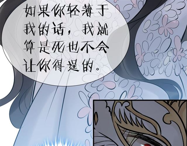 第195话 小心我老公报复你！54