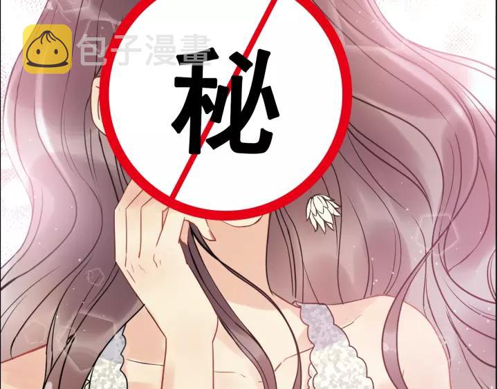 第114话 我该见她吗？81