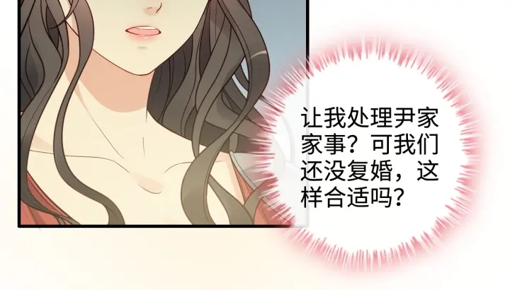 第359话  寿宴骚乱7