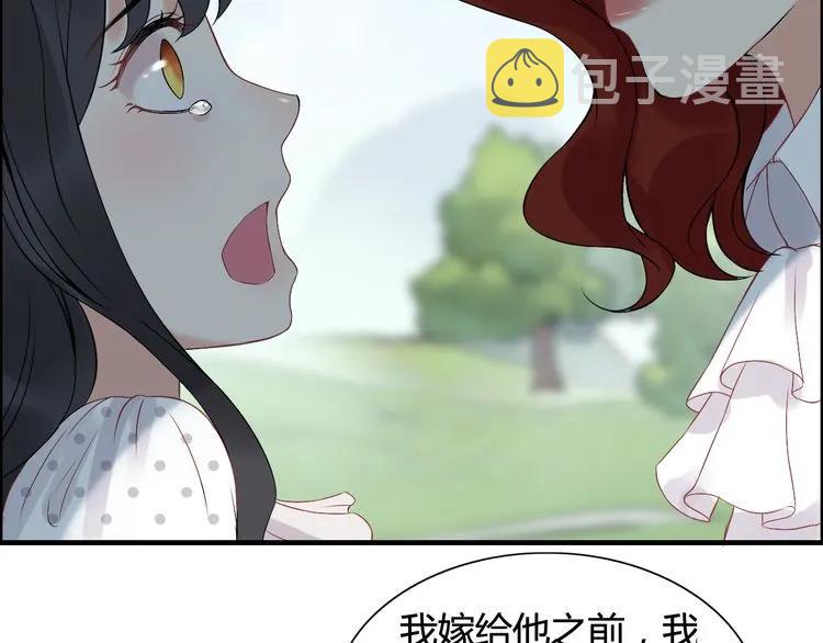 第81话 我不会再让人欺负你了98