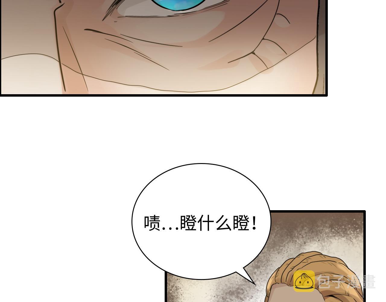 第451话 意想不到的人物89