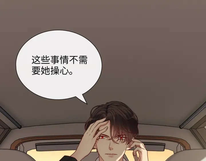 第377话 尹墨合作74