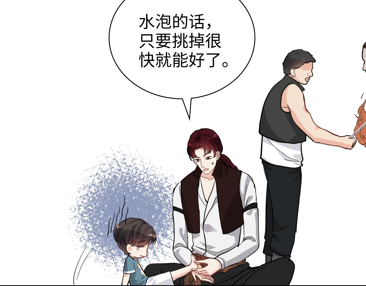 第471话 你很对我口味，让我看看！48