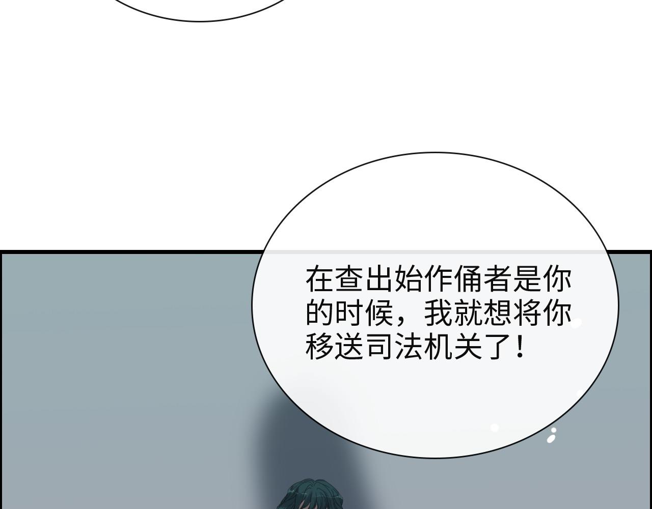 第383话 尹雪沫！出局！45