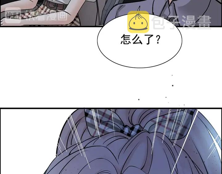 第267话 罚你加班到下个月29