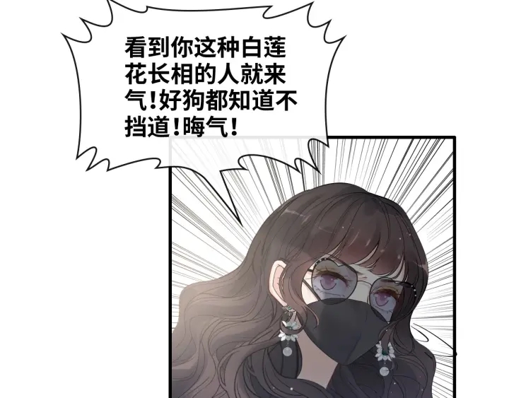 第335话 遇见蒋徽音？！53