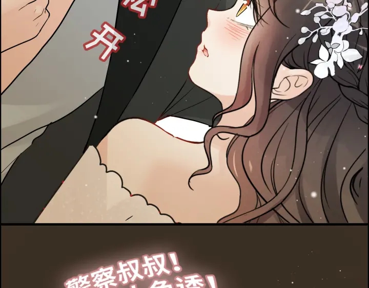第309话 你眼里可只有我吗！44