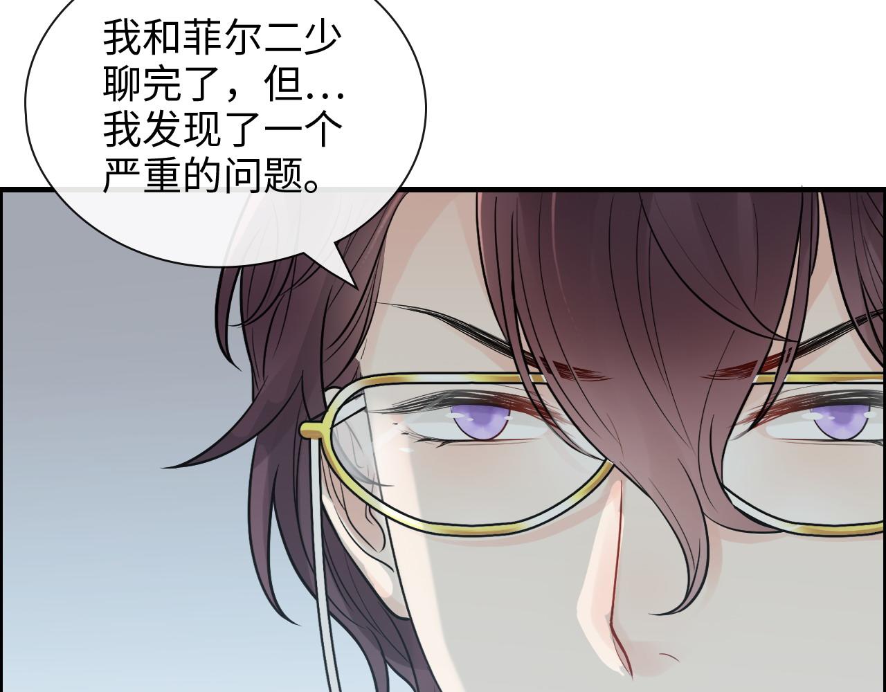 第425话 菲尔家族大秘密！31