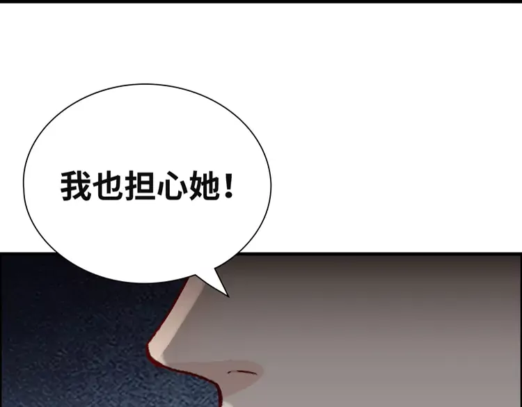 第380话 并非温室里的花84
