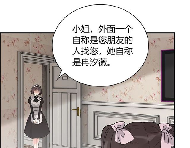 第233话 眼下得意就行59