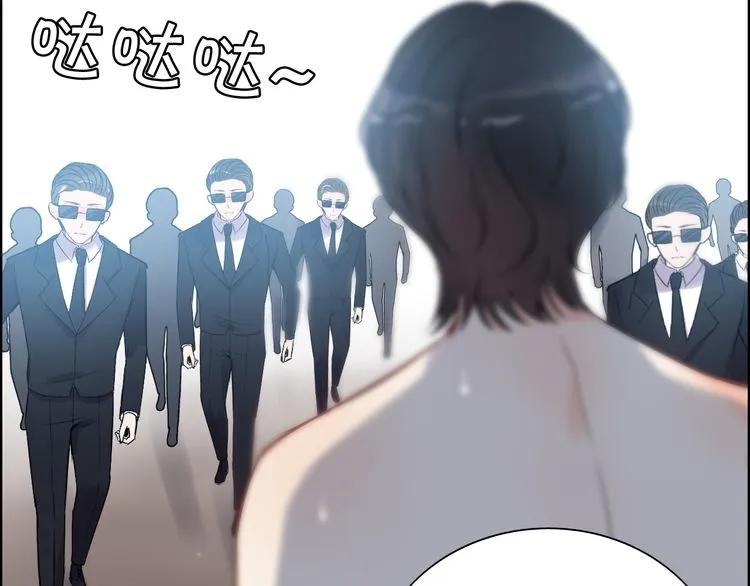 第104话 护妻狂魔已上线6