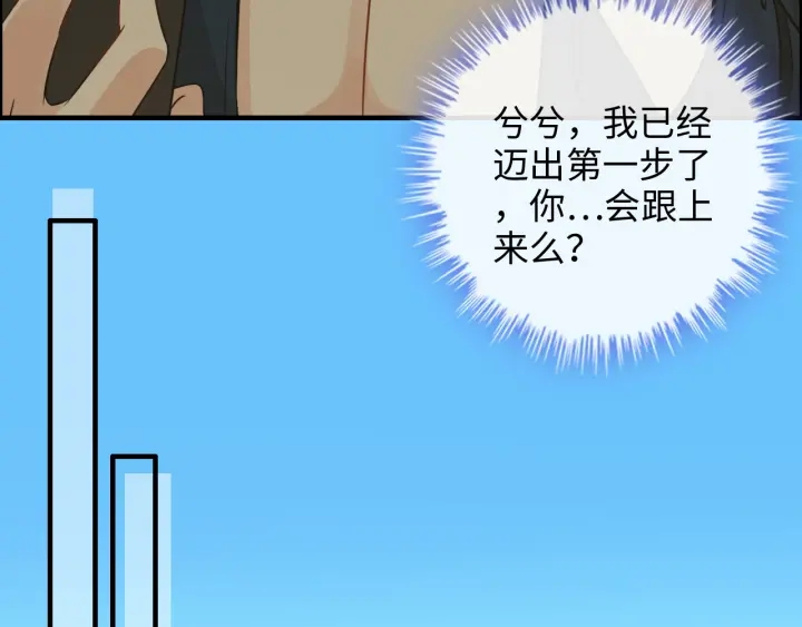 第326话 记忆碎片串成一条线64