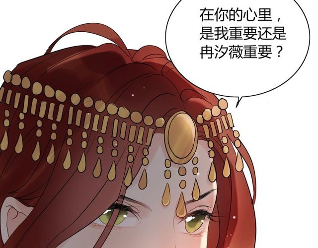第184话 我和她谁更重要？！71