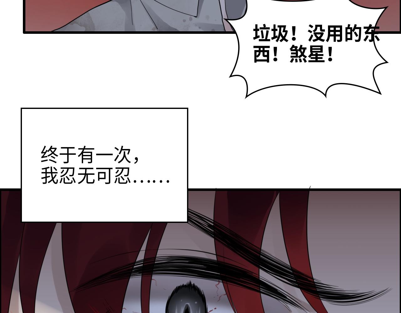 第458话 汉斯船长，我们上岸吧14