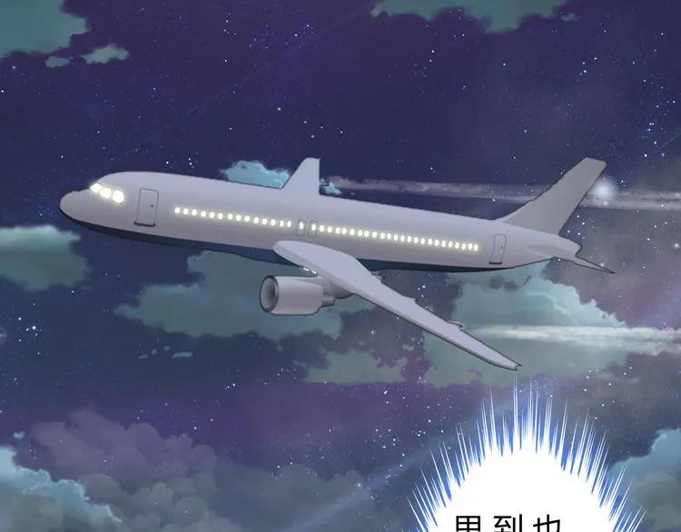 第116话 原本的恋人？！57