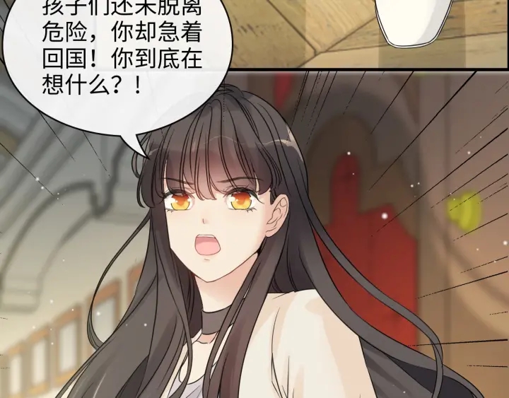 第334话 兮兮决定回国！6