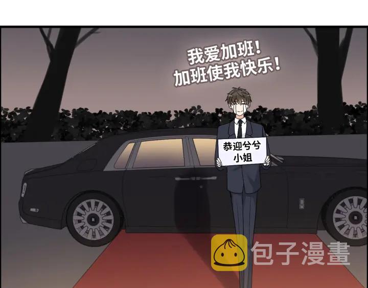 第309话 你眼里可只有我吗！87