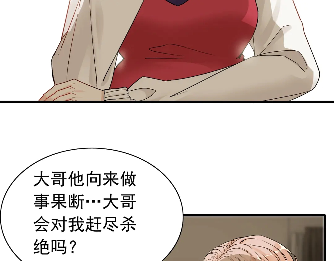 第275话 夫妻相51