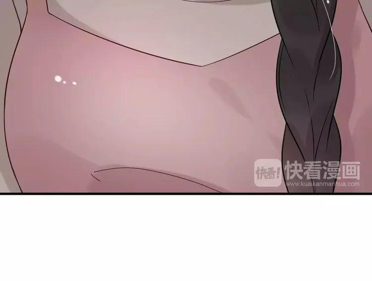 第43话  我不过是“礼物”？60