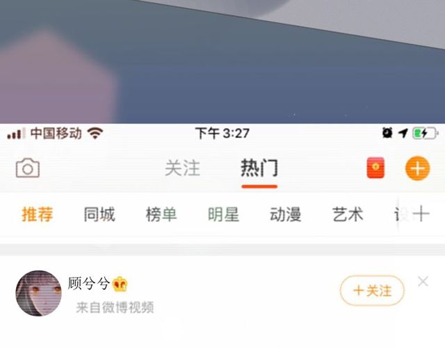 第191话 仙女下凡77