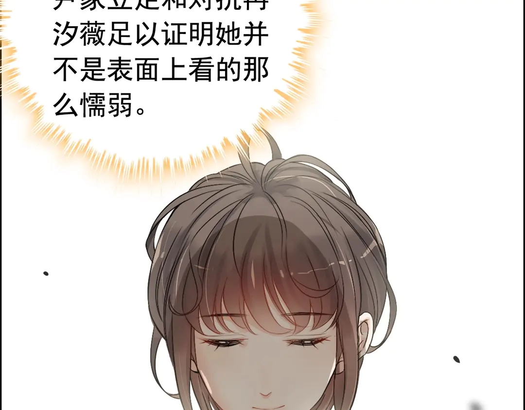第275话 夫妻相38
