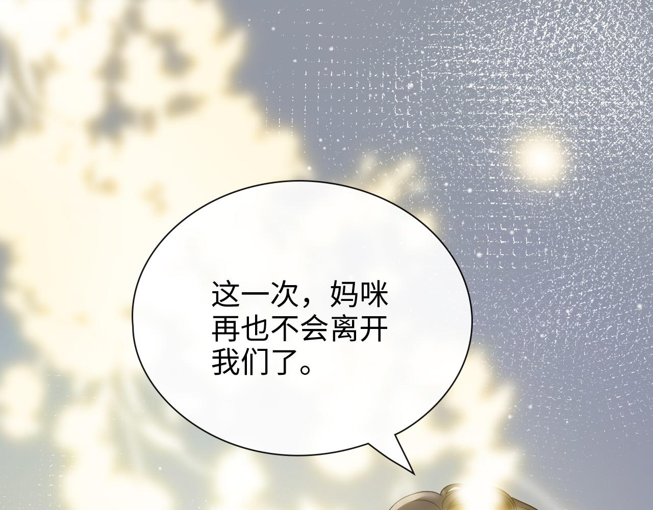 第411话 这麽快就要去帝都？112