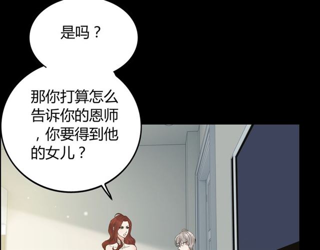 第211话 自私的占有25