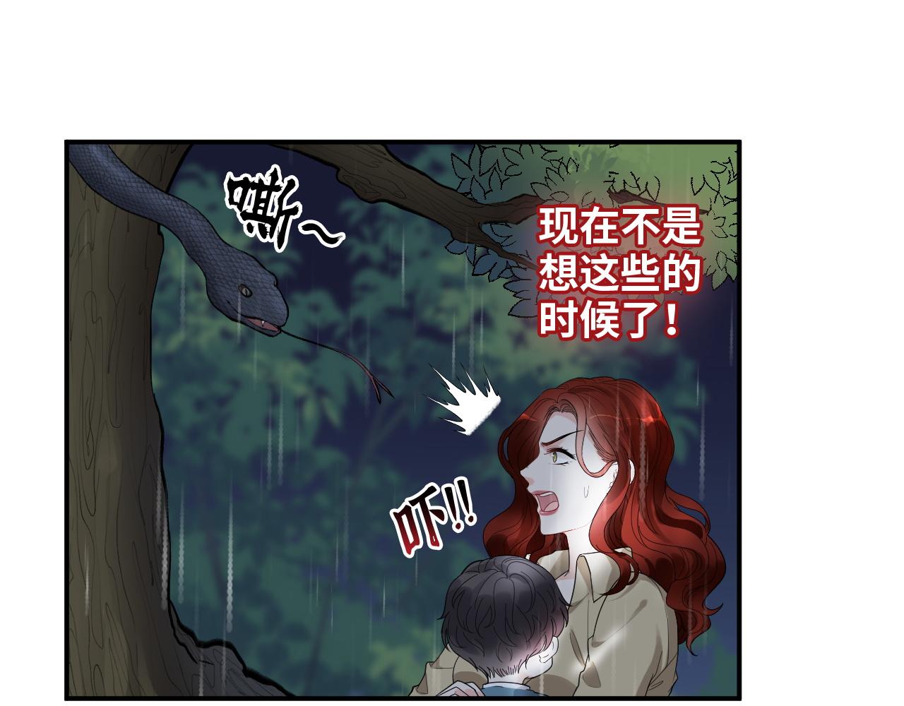 第473话  前有蛇，後有鳄31