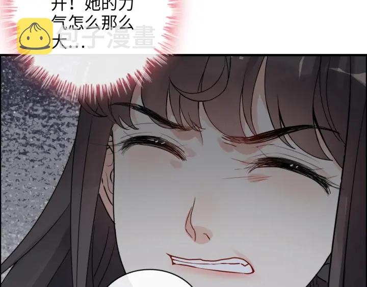 第346话 尹司宸，破门！15