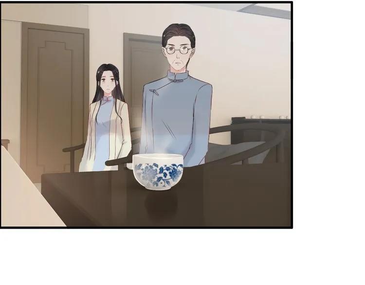 第139话 怎麽公然恩爱？！52