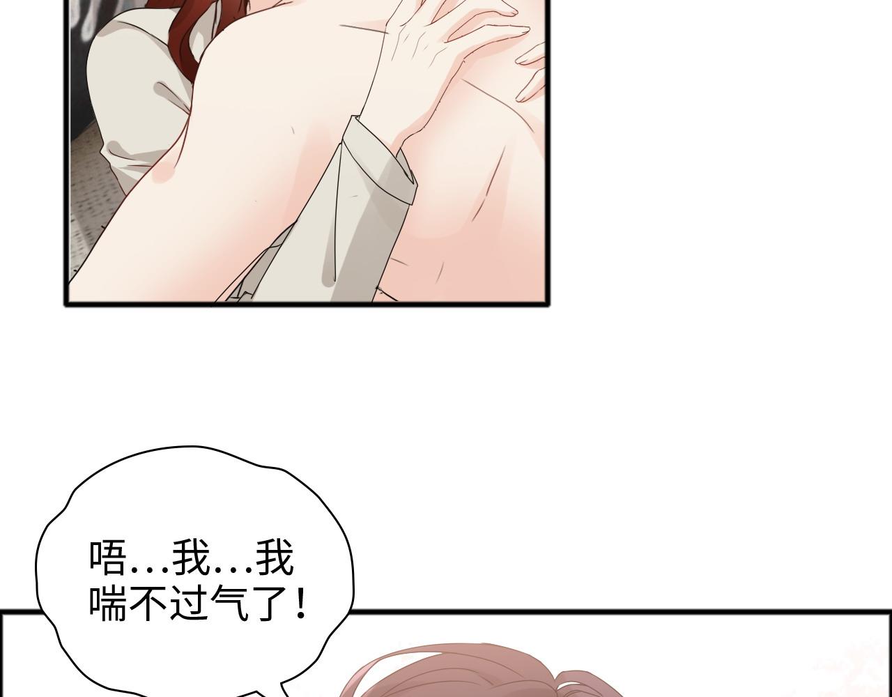第445话 爱情就像暴风雨58